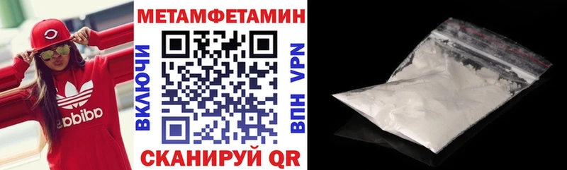 АМФЕТАМИН 98% хочу наркоту Анадырь