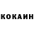 Cocaine Эквадор imi _2003