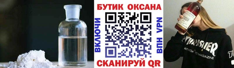 БУТИРАТ 1.4BDO  darknet формула  Анадырь  где купить наркотик 