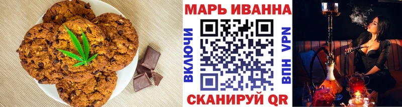 дарк нет официальный сайт  Анадырь  Печенье с ТГК марихуана 