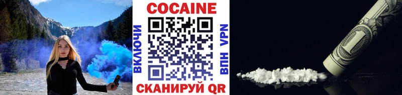 купить  сайты  Анадырь  Кокаин Колумбийский 
