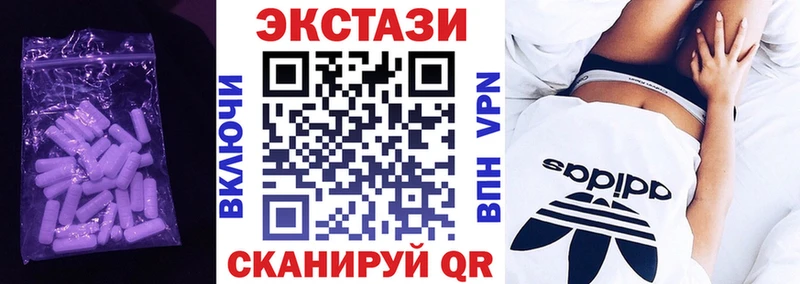 Экстази Дубай  Анадырь 