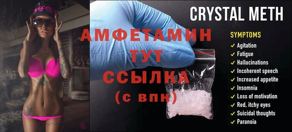 ALPHA PVP Абдулино