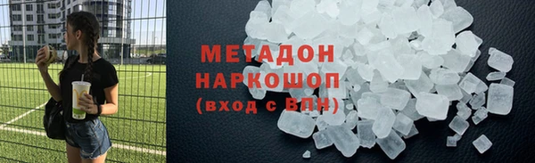 не бодяженный Абинск