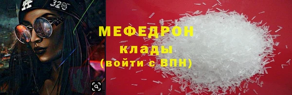 ALPHA PVP Абдулино