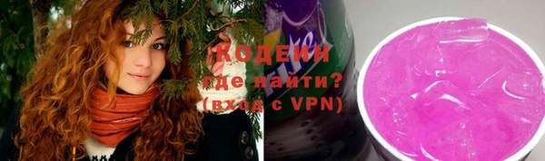 ALPHA PVP Абдулино