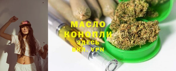 ALPHA PVP Абдулино
