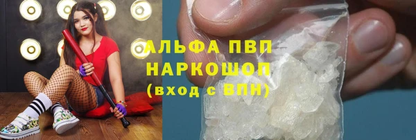 синтетический гашиш Абаза