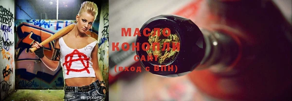 не бодяженный Абинск