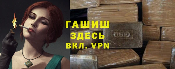 ALPHA PVP Абдулино