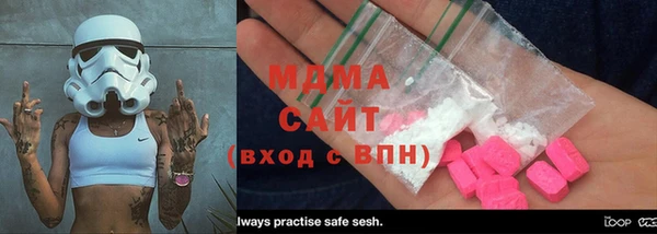 синтетический гашиш Абаза