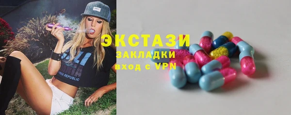 синтетический гашиш Абаза