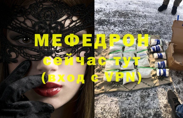 синтетический гашиш Абаза