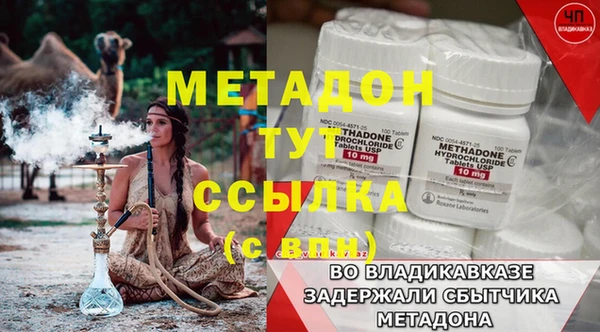 синтетический гашиш Абаза