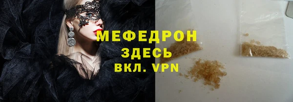 синтетический гашиш Абаза