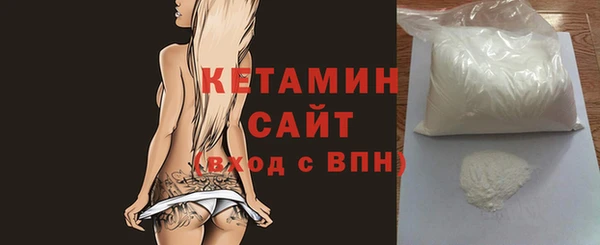 ALPHA PVP Абдулино