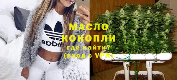 синтетический гашиш Абаза