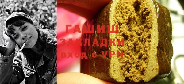 ALPHA PVP Абдулино