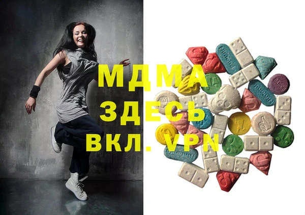 синтетический гашиш Абаза
