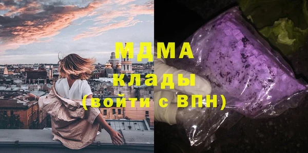ALPHA PVP Абдулино
