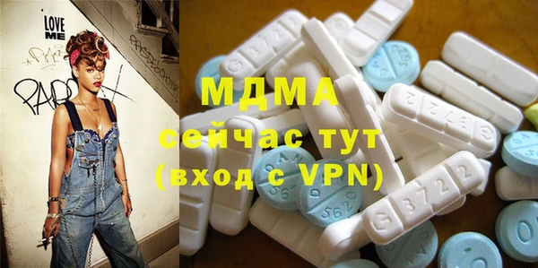 синтетический гашиш Абаза