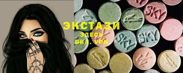 синтетический гашиш Абаза