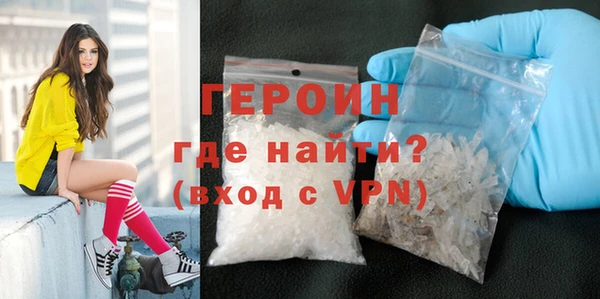 ALPHA PVP Абдулино