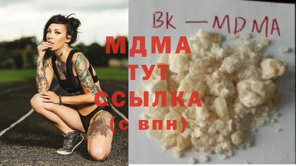ALPHA PVP Абдулино
