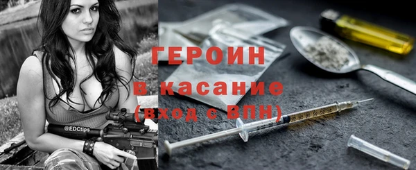 синтетический гашиш Абаза