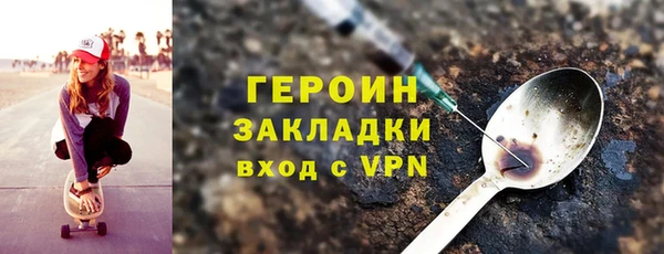 синтетический гашиш Абаза