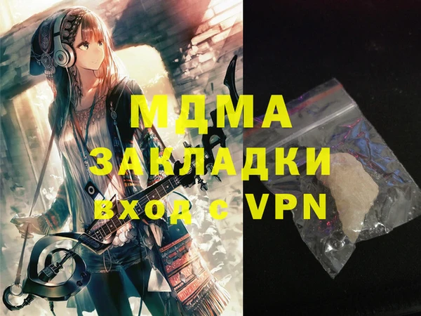 синтетический гашиш Абаза
