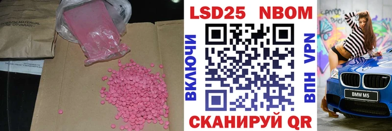 LSD-25 экстази кислота  hydra зеркало  Анадырь 