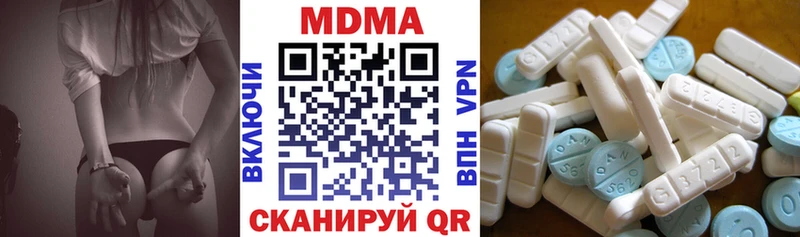 MDMA молли  кракен как зайти  Анадырь 