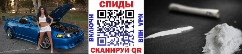 как найти закладки  Анадырь  МЕТАМФЕТАМИН Декстрометамфетамин 99.9% 