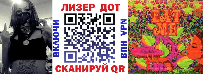 ОМГ ОМГ зеркало  купить наркотик  Анадырь  Марки NBOMe 1500мкг 