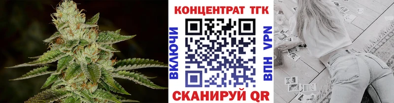 Дистиллят ТГК THC oil Анадырь